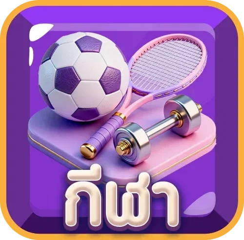 หวยออนไลน์ BOOST168 แทงหวยได้ทุกประเภท